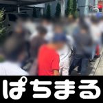 sebutkan passing dalam permainan bola basket There are currently 12,952 infected people in Aomori Prefecture, of which 265 are hospitalized, 3 are severe and 36 are moderate